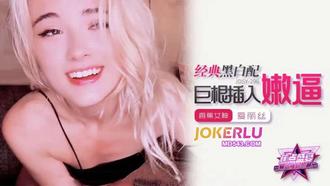 JDSY-296 [banana point] classic black and white match, giant root inserted into tender banana media