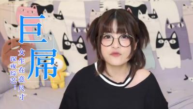 Do women really care about dick size when they have sex? Their honest answers excite you!