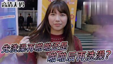 Do girls have to take a bath before they snap? Or go to war directly wet! Super cool habit big secret