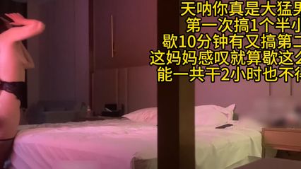 The best flower-visiting mother, who did not keep the women's way, took a part-time appointment. After a violent pumping exercise for an hour, she was able to do another round. All of them were softened by the high tide of the grass.