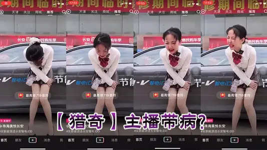 [novelty hunting] the anchor is sick?