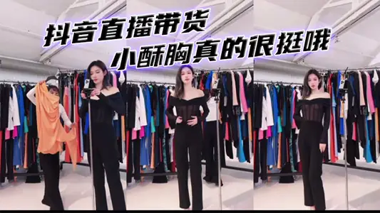 Shake the sound live with small crisp chest is really very good