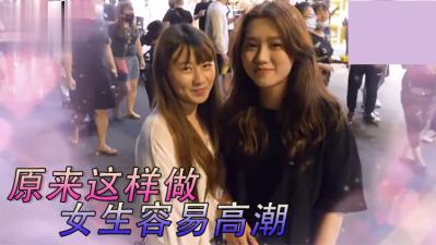 Spice Girls: Super Exciting Bed Skills Open! The ecstasy experience of dying