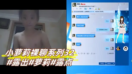 Little Lori Naked Chat Series 32# Reveedly# Lori# Dew Point