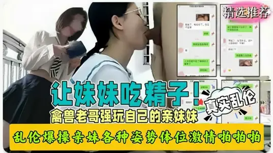 Beast brother strong play sister! Explosive exercises in various postures