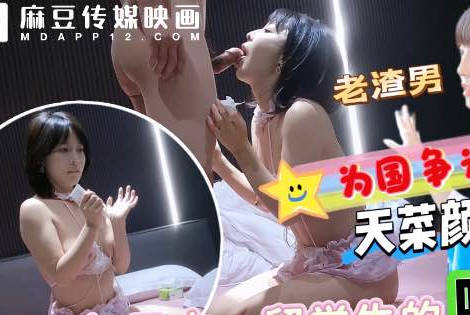 Japanese students enjoy kneeling service to win honor for their country love rat