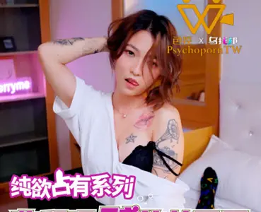 The color control PH-203 took in a drunk female subordinate in my bachelor suite.