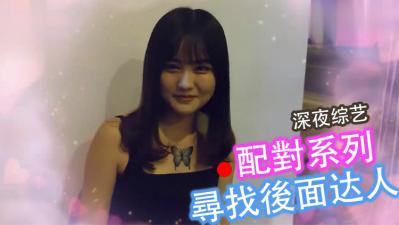 Pair Challenge! After entering the maniac call order, fuck you want to die!