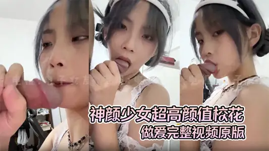 [High-quality face-to-face A- level leaks] The original full video of the super-high-value beauty beauty school flower sex is super-beautiful, and the atmosphere of the first perspective is full.