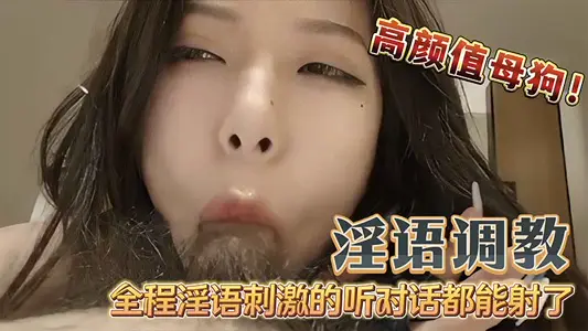 [Obscene Language] Teach high-value bitches to eat dicks without internal shooting