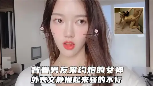 The goddess who came to ask for a gun behind her boyfriend's back! The appearance is quiet and quiet. It's not good to be coquettish.