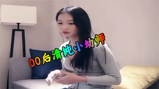 Thousands of pieces of private about the best quality after 00 pure part-time kindergarten teacher abstinence department contrast Biao classroom riding squeeze essence