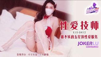 XJX-412 [Banana Show] Fox's Five-star Sex Service Banana Media