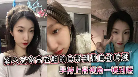 [Incest between Sister and Brother] The oblique type gizzles out the white pulp of the elder sister to her automatic spray tide, holding a mirror from God's perspective to the end.