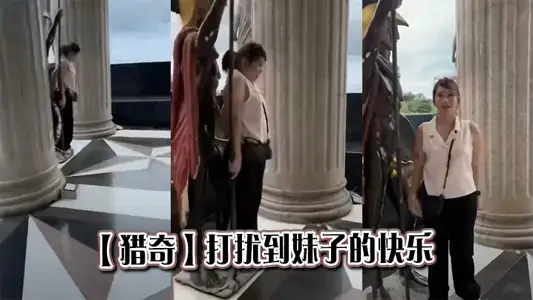 [novelty hunting] disturb the happiness of my sister