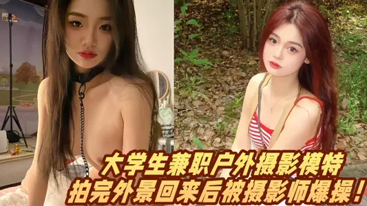 [Disclosures] To set up female college students with the best figure, the current student sister can pay for it!