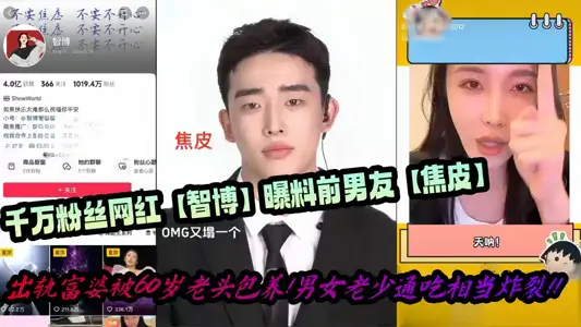 -Yes! Men and women, old and young take-all is quite burst!!