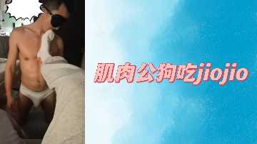 Muscle Giant Root Fierce Men Kneel to Lick Feet to Hand in Feet to Teach Humiliation and Serve Full Record