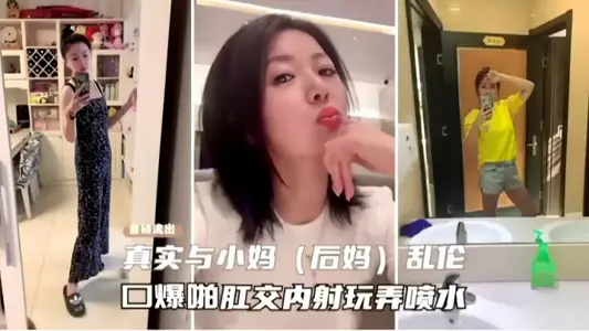 [True Incest with Little Mom] Oral Explosion Anal Sex Internal Shooting Playing to Climax Spray Water