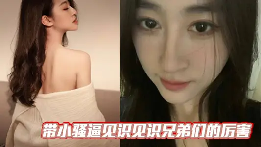 Take the little SAO to see the brothers' prowess.