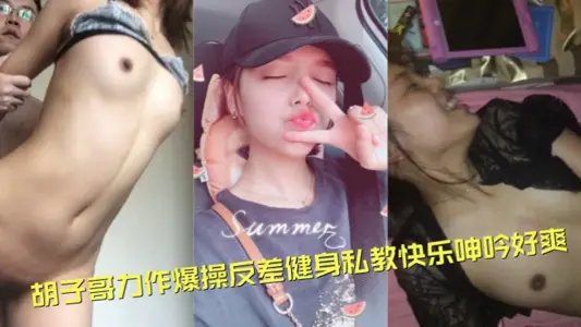 [High-end Leak Outflow] View About Gun Great God Beard Golly for Explosive Exercise