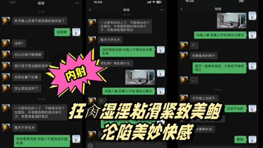 [Sister and Brother Incest] Sister with Fengru and Fat Hip secretly took pictures of giant breasts Sister cheated on her and then drugged her sister. Finally, she won the crazy gizzard, wet, sticky and slippery, tight and beautiful abalone fell into a wonderful pleasure.