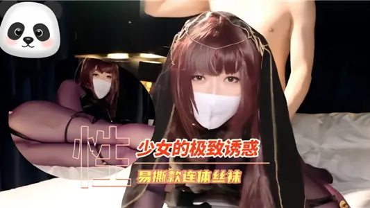 Girl's ultimate temptation, easy-to-tear one-piece stockings