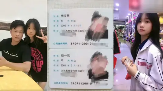 [Incest Incident] Brother and Sister Incest Clothes in Tai 'an, Shandong Province