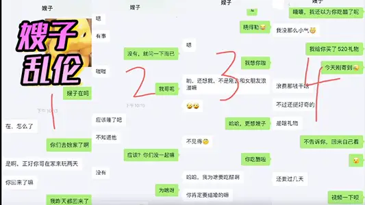 [Sister-in-law incest] Thriller, cheating with sister-in-law, almost caught by eldest brother! Sister-in-law kept pushing and shooting, scared to urinate!