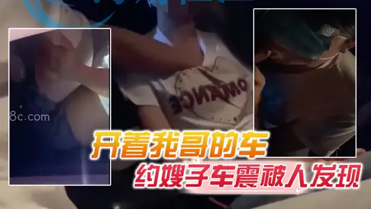 [Original 20-minute Video] 