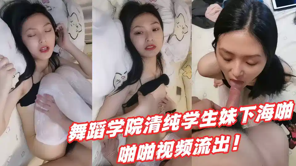 The pure student sister of the dance academy went into the sea to pop the video out!