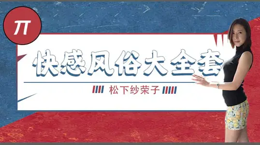 Fruit pie giant milk massage girl big health care kneading milk wave passion service designation BF-557