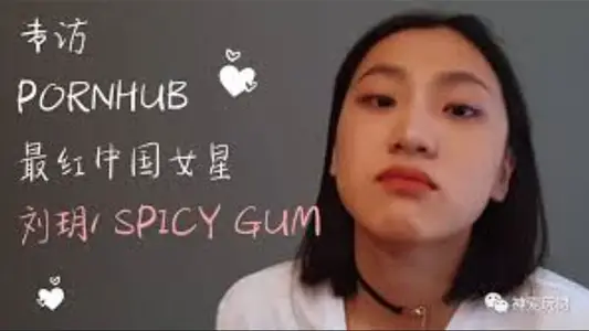 Interview with Liu Yue about why she made films